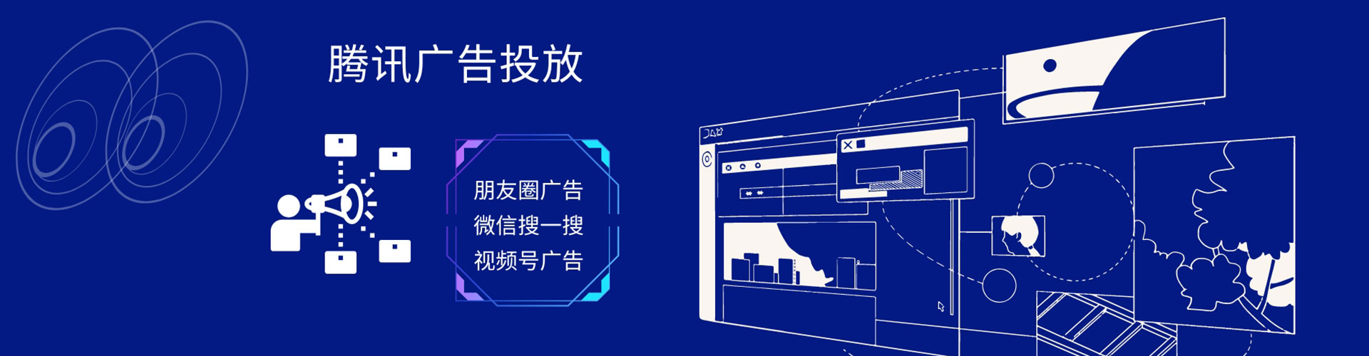 寿阳信息流营销