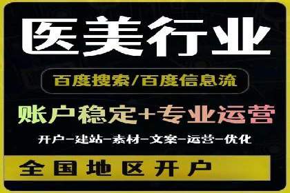 SEM竞价员实战技巧：案例分析提升竞争力